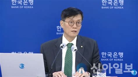 2023 신년사 이창용 한은 총재 금리인상 영향 본격화정교한 정책 조합 중요 신아일보