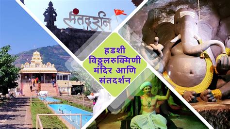 Santdarshan Museum Hadashi Pune Sant Darshan Museum YouTube