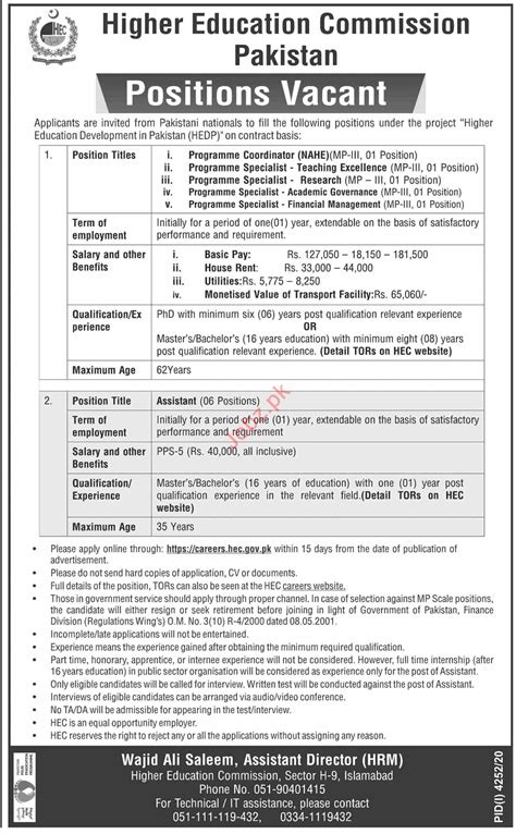 Higher Education Commission Hec Islamabad Jobs Job