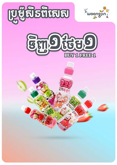 creative idea concept product poster design poster design creative