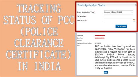 How To Track Pcc Police Clearance Certificate Status Online Ii Pcc