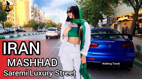 Iran Walk With Me In Saremi Luxury Street Mashhad Iran Walking Tour