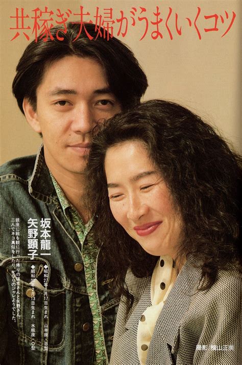 龍一･顕子･美雨が語る 過ぎ去りし坂本家の日々 〜矢野顕子編～ Kou