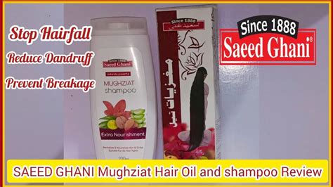 Saeed Ghani Mughziat Hair Oil And Shampoo Reviewsaeed Ghani Products