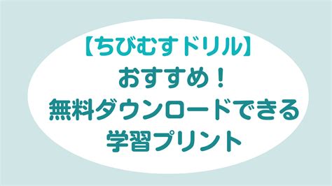 言語聴覚士が使う「話を聞く力」を育む教材 てんとう虫の子育てブログ