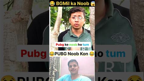 Trolling Noobs Pubg Mobile Comedy Funny Wtf Moments Pubg Noob