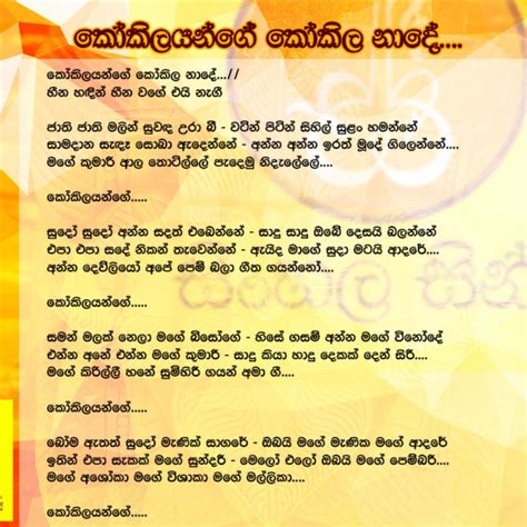 Old Sinhala Songs Lasopaall