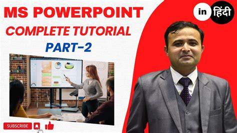 Ms Powerpoint Tutorial In Hindi For Beginner Presentation Full Course