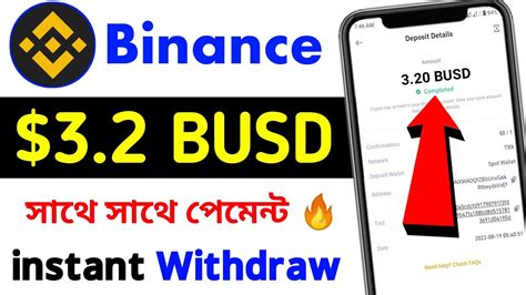 3 2 Instant Withdraw Offer Binance New Offer Today Binance Instant