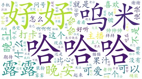 虚拟观测日报【5月10日】 柚恩不加糖 腾讯招聘 阿买official 哔哩哔哩