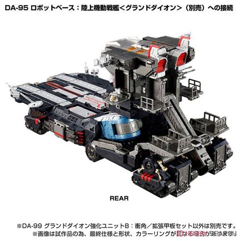 Info E Preordini Takara Tomy Diaclone Da Grand Ground Daion