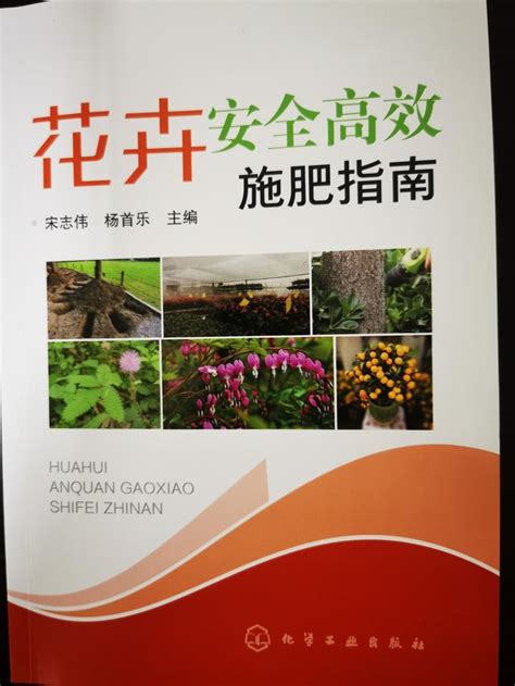 一日一花科學施肥20 瑞香安全高效施肥技術 每日頭條