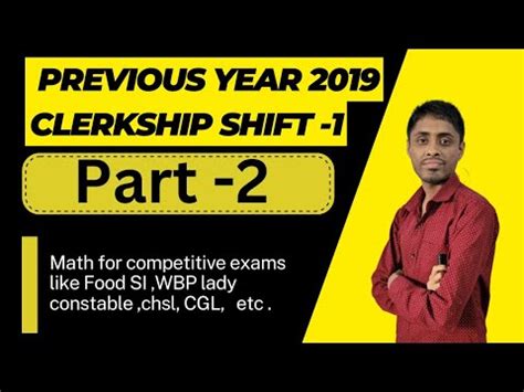 WBPSC Clerkship 2019 Previous Year Math Solve 1st Shift Part 2 YouTube