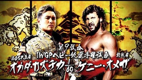 Kenny Omega vs Kazuchika Okada (Full Match) - TokyVideo