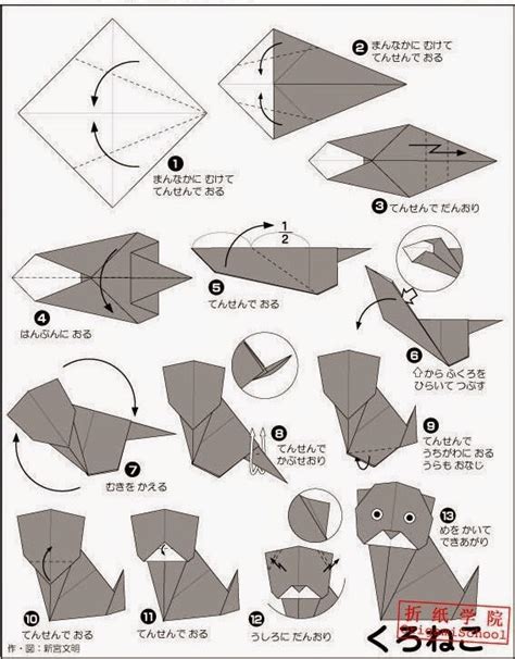 make origami cat kitten folding instructions ~ easy origami ...