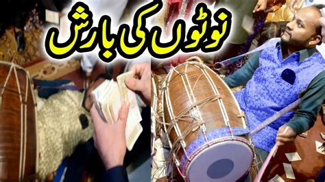 Noton Ki Barish Waseem Talagangi Latest Dhol Program 2024 Mehndi