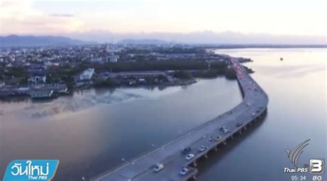 Chonburis Coast Bridge Is Becoming A Popular Tourist Attraction