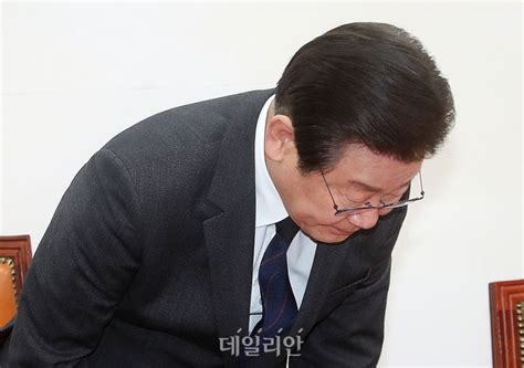 당 대표로서 깊이 사과드린다 돈 봉투 의혹 사과하는 이재명 대표