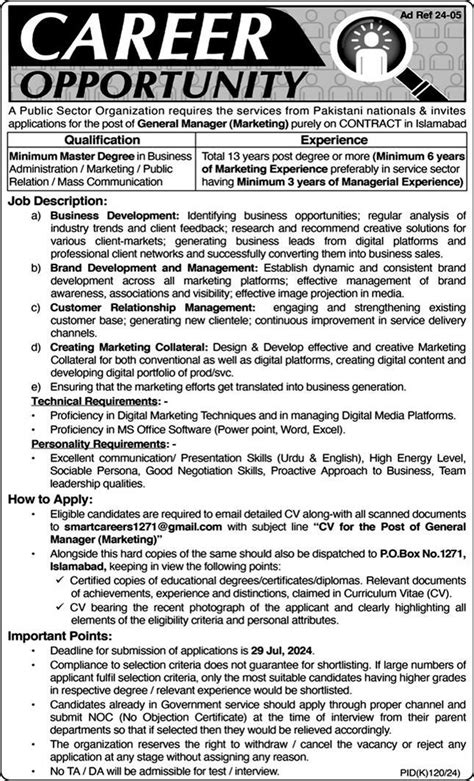 Job Vacancy At Public Sector Organization 2024 Job Advertisement Pakistan