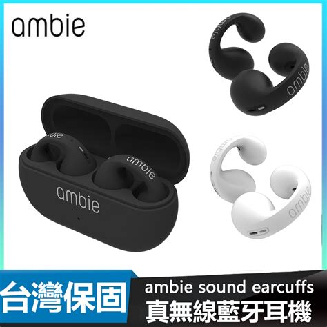 【着後レビューで Ambie Sound Earcuffs