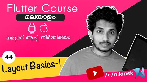 Flutter Layout Basics Part Custom Widget Alignment Malayalam