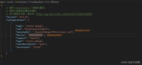 Vscode Stm Eide Cortex Debug Jlink Vs Code Debug Stm