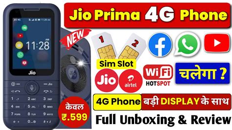 Jio Phone Prima 4G Jio Phone Prima 4G Review Unboxing JioPhone