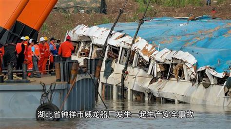 7人死亡！湖北一船厂发生爆炸，现场惨不忍睹！ 千里眼视频 搜狐视频