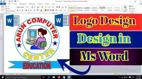 how to make a logo in ms word ms word me logo kaise banaye एमएस