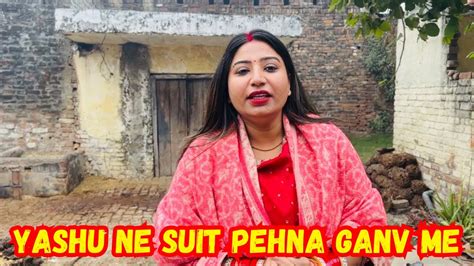 Yashu Ne Suit Pehna Ganv Me YashalsVlogs YouTube