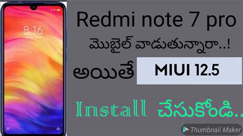 Redmi Note Pro Miui New Ota Update Redmi Note Pro Miui