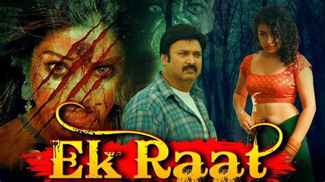 EK RAAT South Hindi Dubbed Horror Thriller Movie 1080p Full