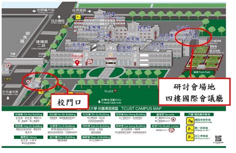 交通資訊 慈濟科技大學 學生事務處