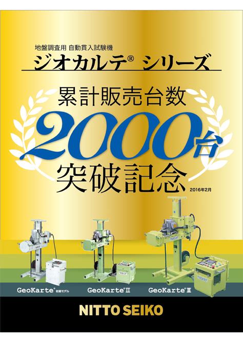 2021春夏新色 累計販売数60万箱突破 ランキング連続1位2位3位独占 いつまでも精力的に元気でいたい方へ エントリーでP10倍 正規