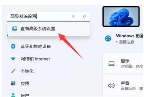 Win11玩逃生闪退教程 多图 Win11 教程之家