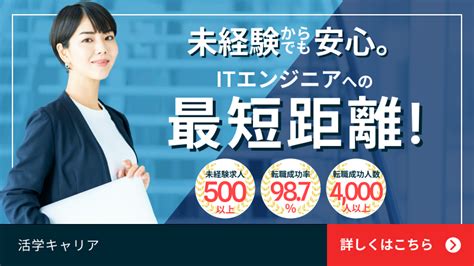 【2024年最新】これから伸びる業界ベスト10！将来性のある業界の見極め方やおすすめ資格もご紹介！ 活学（ikigaku）キャリア