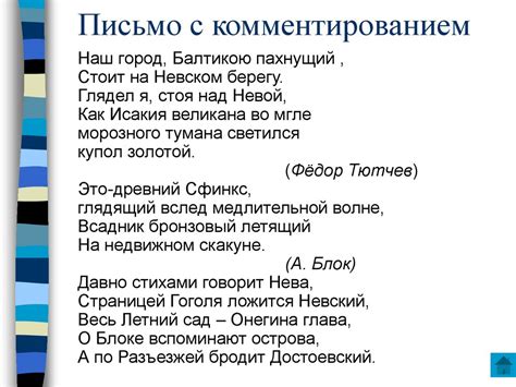 Что такое орфография? Какие бывают орфограммы? - презентация онлайн