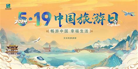 云南文旅发布“五一”假期及近期重点活动计划 临沧吧