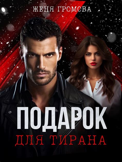 Прекрасные книги для вашего вечера! - БлогИман Кальби