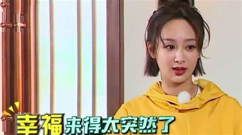 娛樂 娛樂新聞 港臺明星 易烊千璽說出心中最愛的女演員！誰註意楊紫的表情？網友：太得意 Youtube