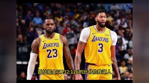 Nba西部决赛g1官方直播：湖人vs掘金高清 中文 现场全场高清 腾讯视频