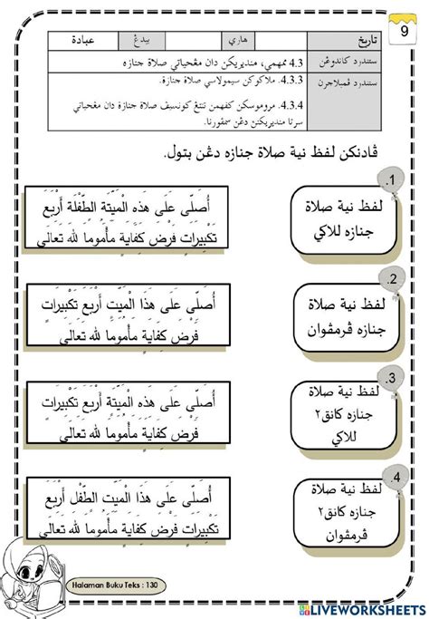 1107305 Solat Jenazah Razifapi Liveworksheets