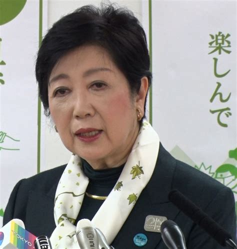 小池都知事が臨時会見 時短要請など発表全文1テレワーク定着を強力に進めて（the Page） Yahooニュース