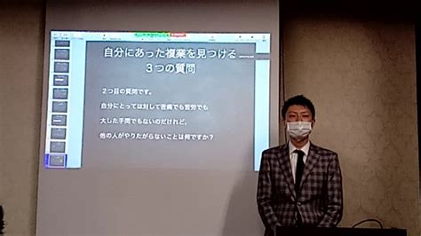 自分の能力を活かした仕事。それは複業で見つかる！