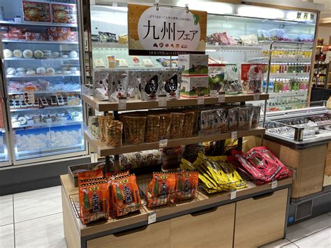 Jr仙台駅2階の『めぐりめぐるめ仙台店』で『九州フェア』を、2023年11月15日まで開催してるみたい！ 仙台つーしん