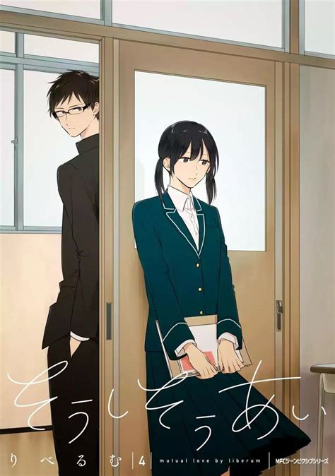 Two Anime Characters Standing In Front Of An Open Door