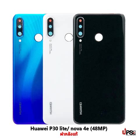 Huawei P Lite Nova E Mp