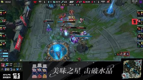 【英雄联盟】lpl春季赛：shy哥大鳄鱼无解三杀！wbg 2 1 We！ 3楼猫