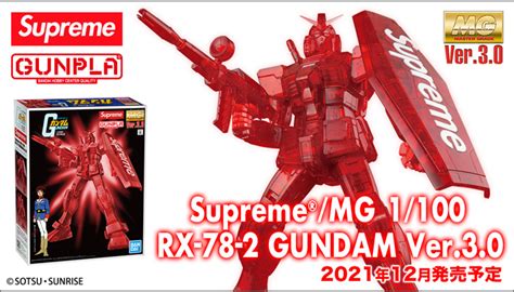 38％割引レッド系【超ポイントバック祭】 Supremeガンダム 特撮 フィギュアレッド系 Ota On Arena Ne Jp