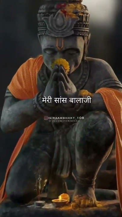 Shree Ram Ji Ke Doot Bade Khas Balaji Tere Dum Se Chle ️ Hanuman Status